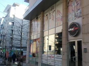 Novi UltraSun maloprodajni objekat u Beogradu